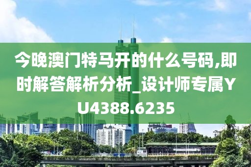 星星打烊 第46页