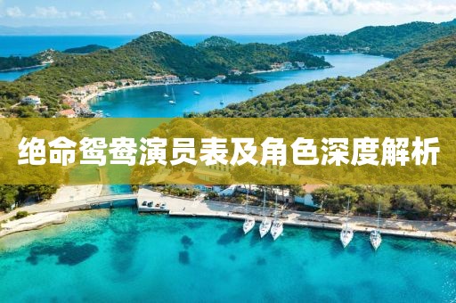 厉碧萱 第8页