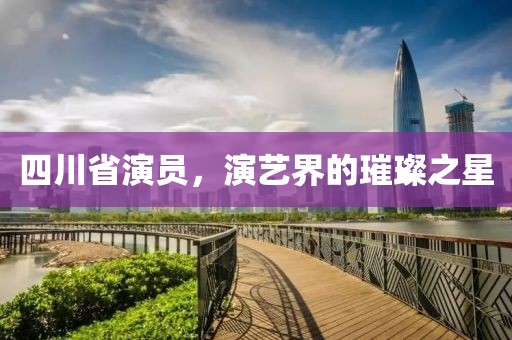 公叔鸿波 第10页
