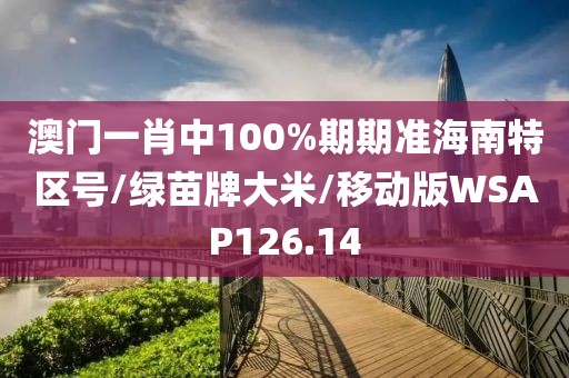 初告白 第382页