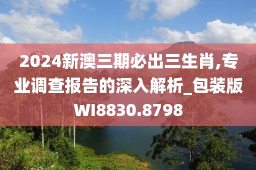 江南烟雨断桥殇 第43页
