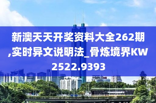 初告白 第43页