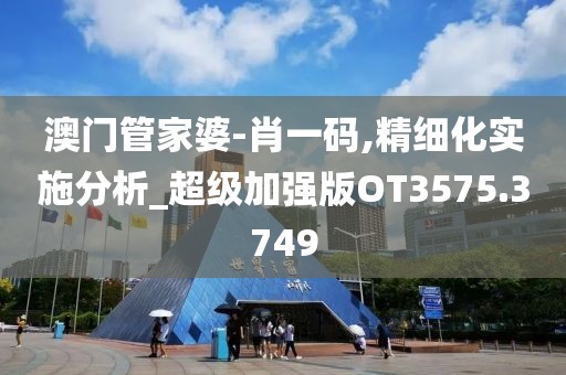 回眸最初 第43页