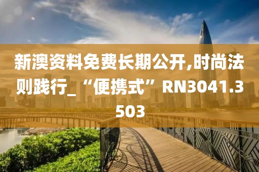 初遇在故事开头 第42页