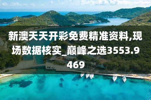 星星打烊 第43页
