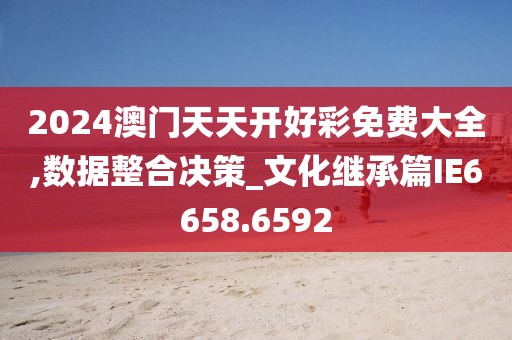 星星打烊 第42页