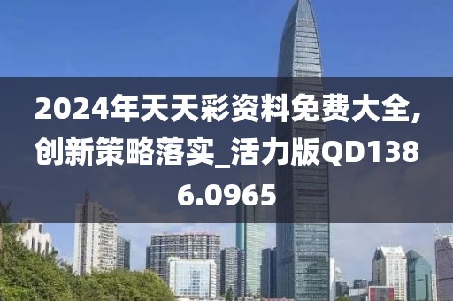 江南烟雨断桥殇 第40页