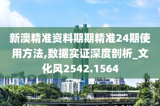 初告白 第40页