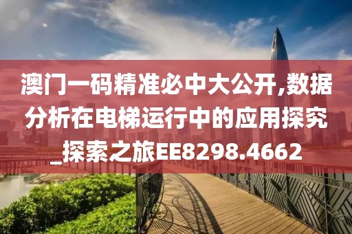 星星打烊 第41页