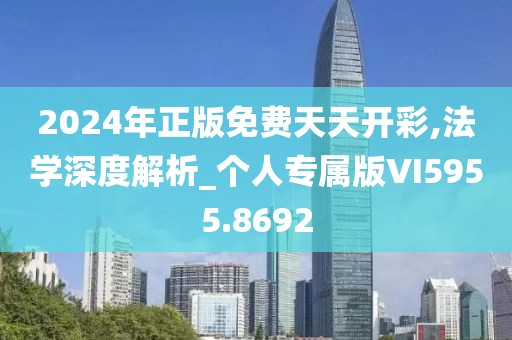 森久 第41页
