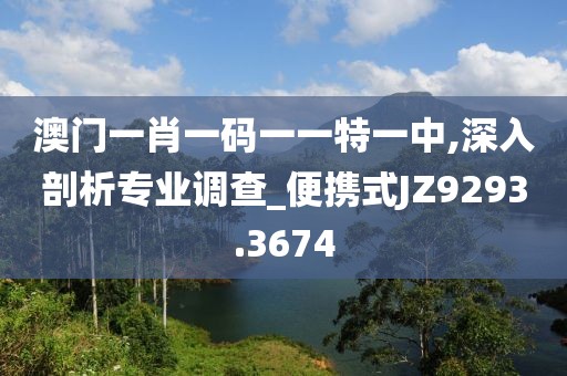 回眸最初 第40页