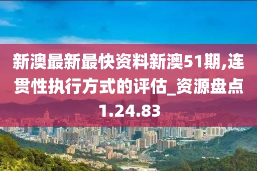 森久 第40页