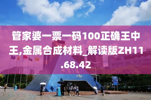 花开无言 第40页