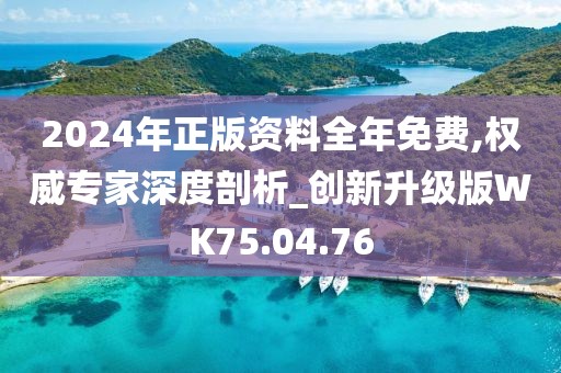 橘虞初梦 第37页