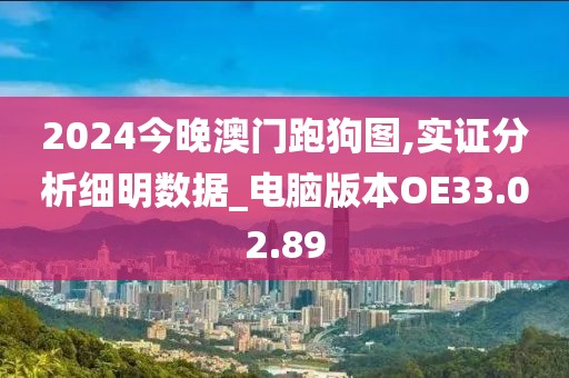 星星打烊 第39页