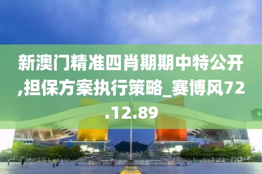 森久 第38页