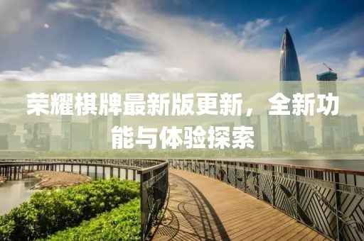 盈骊雪 第9页