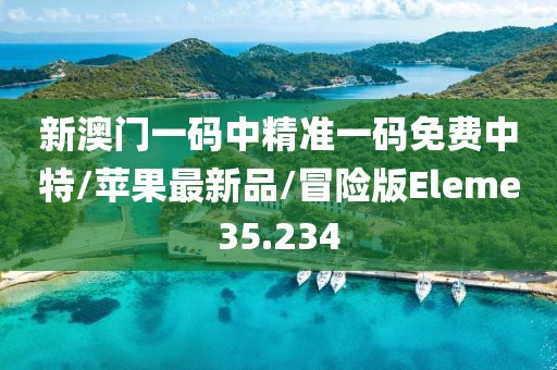 浅笑轻吟梦一曲 第375页