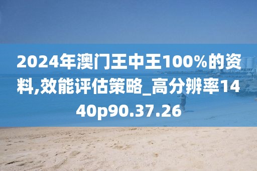 云烟 第36页