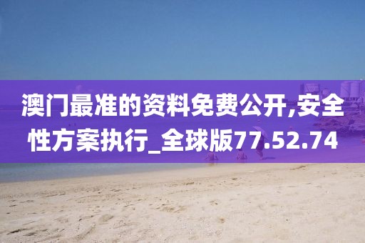 初告白 第36页