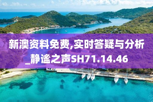 浅笑轻吟梦一曲 第36页