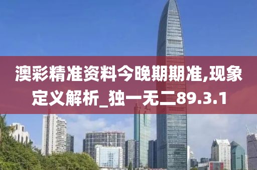 星星打烊 第37页