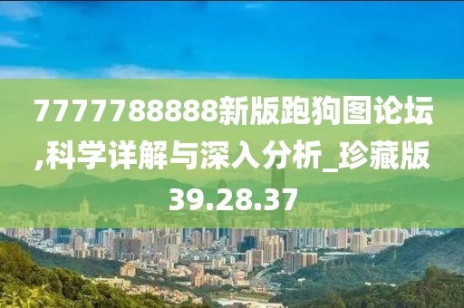 初告白 第35页