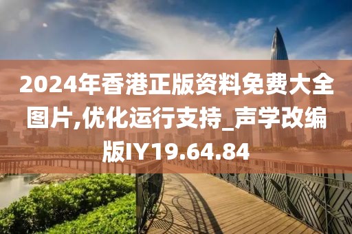 森久 第36页