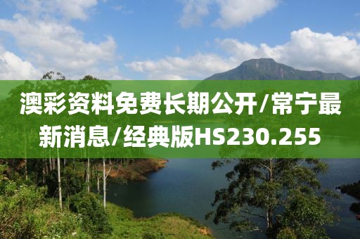 橘虞初梦 第375页