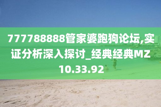 花开无言 第36页