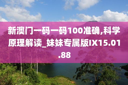 回眸最初 第35页