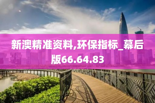 初告白 第34页