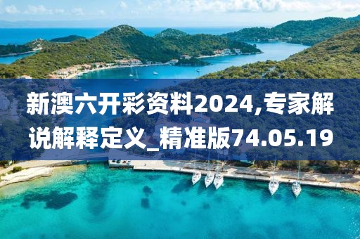 初遇在故事开头 第34页