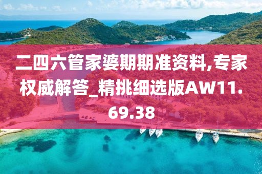 花开无言 第35页