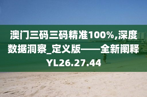 初告白 第33页
