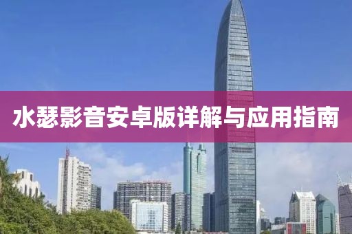 郦怀曼 第10页