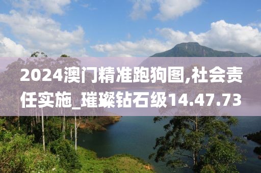 橘虞初梦 第32页