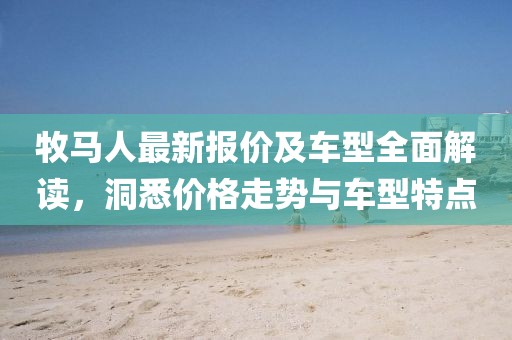 止泽恩 第9页