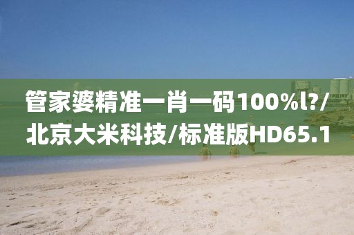 初遇在故事开头 第376页