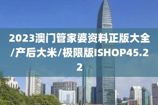 初告白 第380页