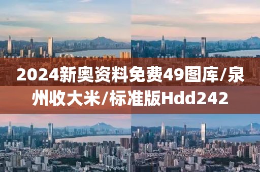 森久 第378页