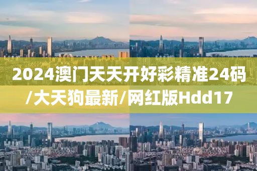 花开无言 第377页