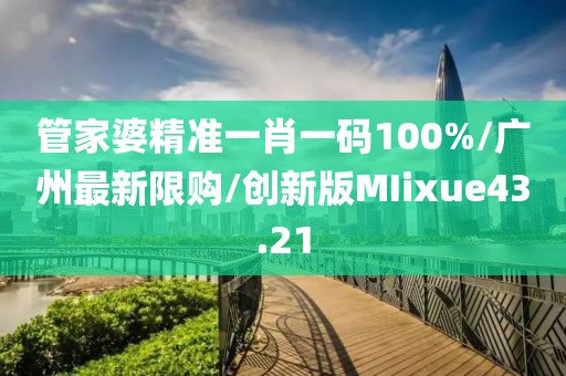 星星打烊 第377页