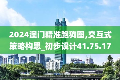 初遇在故事开头 第32页