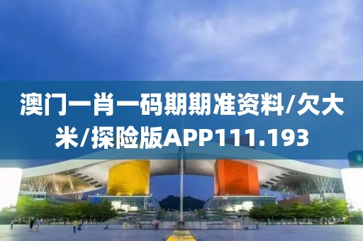 江南烟雨断桥殇 第377页
