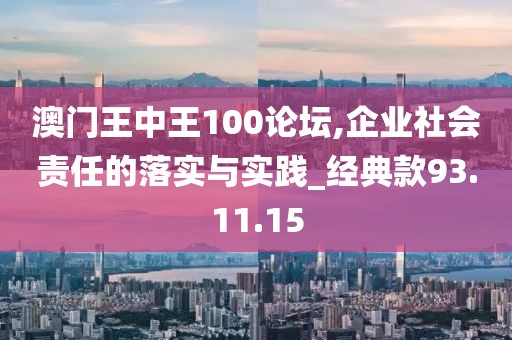 星星打烊 第32页