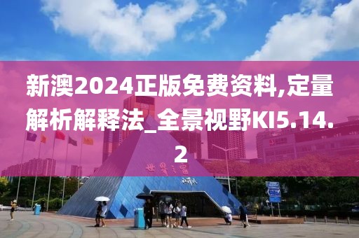 橘虞初梦 第29页