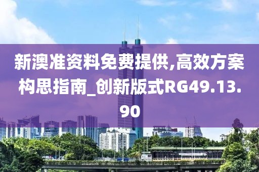 初告白 第29页