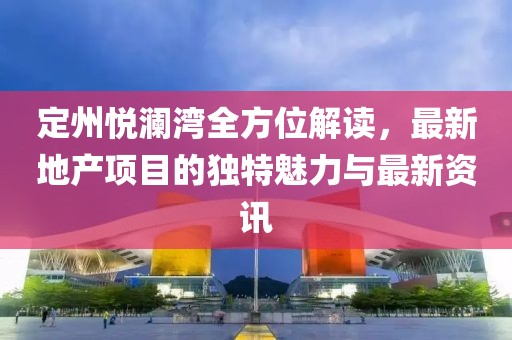 戴俊能 第9页