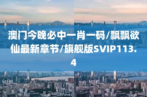 初告白 第379页